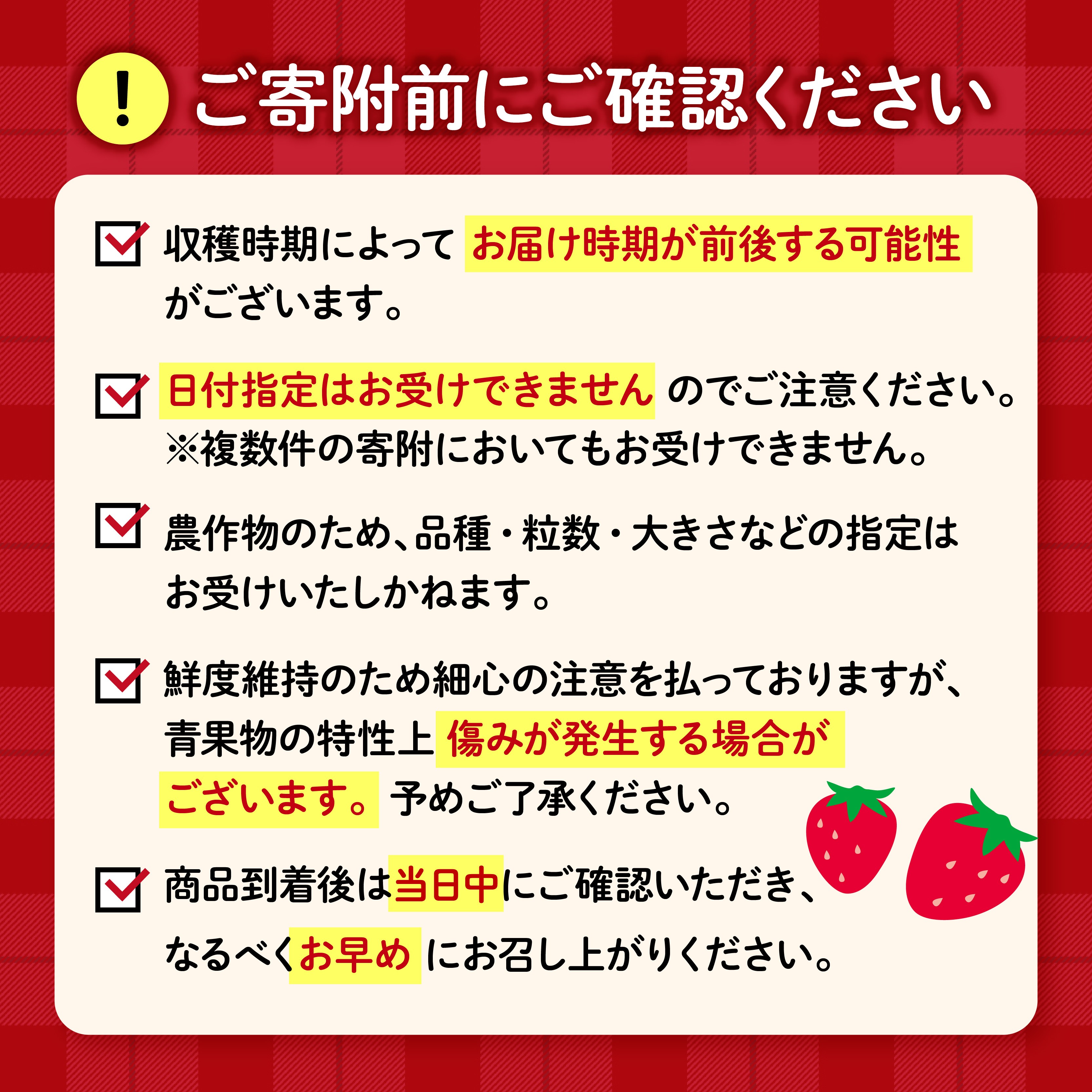 先行予約 2027年1月~4月配送 やよい姫 約920g 230g 4パック いちご 完熟 苺 産地 直送 フレッシュ イチゴ 贈答 フルーツ 果物 国産 静岡 期間限定 数量限定 苺 イチゴ 旬 フルーツ 果物 くだもの 春