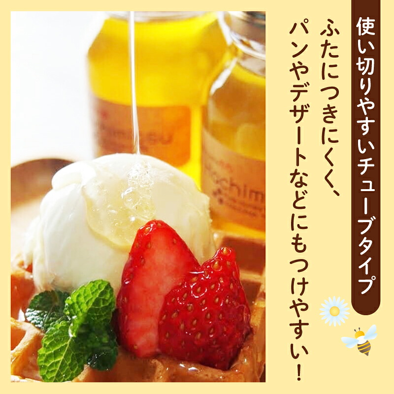 【国産】牧之原HONEY はちみつ チューブ 400g 蜂蜜 はちみつ 国産 中嶋養蜂園 純粋 高糖度 保存食 母の日 父の日 敬老の日 チューブ 簡単 食卓 安心 安全 非加熱 みかん 蜜 ク