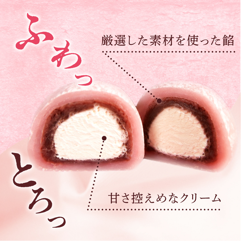【生クリーム大福】大福 生クリーム大福 10~25個 10種類以上 フルーツ 和菓子 いちご クリーム 冷凍 お茶 ふく助