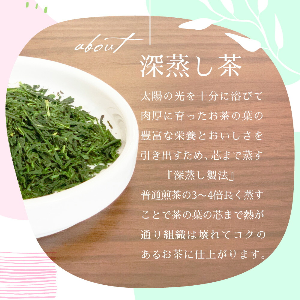 深蒸し 牧之原茶 100g入×15袋1.5kg お茶農家直送 静岡茶 お茶 茶 飲料 国産 茶葉 深蒸し茶 深蒸し製法 コク 丸新柴本製茶 深蒸し茶 牧之原茶 静岡 まとめ買い 緑茶 まろやか あた