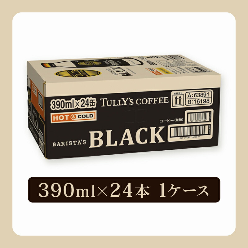 131-24000 【定期便6か月】TULLY'S COFFEE(タリーズコーヒー) BARISTA'S BLACK 390ml ×24本 缶コーヒー ブラック ブラックコーヒー バリスタ 無糖 バリ