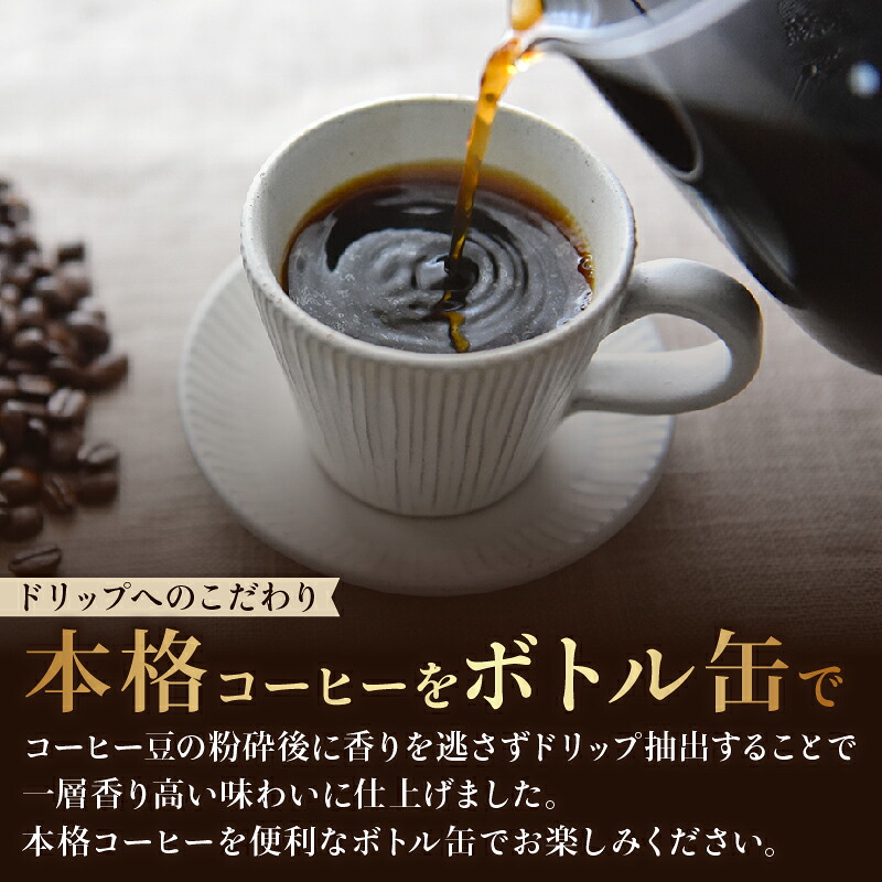 131-23000 【定期便6か月】TULLY'S COFFEE(タリーズコーヒー) BARISTA'S BLACK 285ml ×24本 缶コーヒー