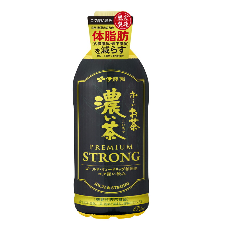 【おーいお茶 濃い茶】 PREMIUM STRONG 470mL × 24本 お茶 茶 濃茶 おちゃ 濃い 渋み 深み 一番茶 お茶 茶葉 コク カフェイン お届け 防災 備蓄 飲料 飲み物 定番 人
