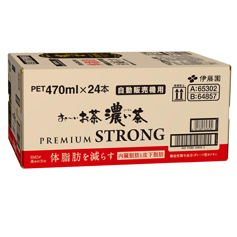【おーいお茶 濃い茶】 PREMIUM STRONG 470mL × 24本 お茶 茶 濃茶 おちゃ 濃い 渋み 深み 一番茶 お茶 茶葉 コク カフェイン お届け 防災 備蓄 飲料 飲み物 定番 人