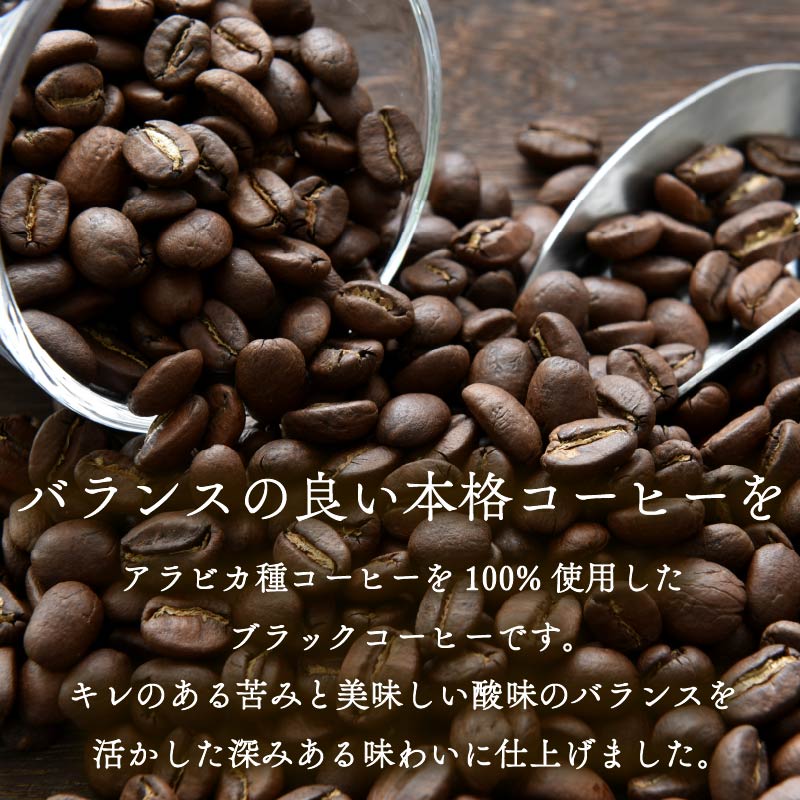 【タリーズコーヒー】屋根型 キャップ付き 紙タリーズ マイホームブラック1L × 6本 1ケース TULLY'S COFFEE BARISTA'S BLACK コーヒー ブラックコーヒー ブラック