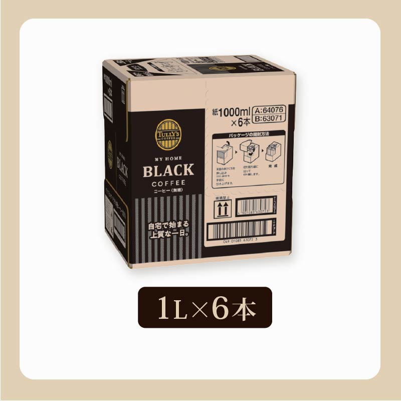 【タリーズコーヒー】屋根型 キャップ付き 紙タリーズ マイホームブラック1L × 6本 1ケース TULLY'S COFFEE BARISTA'S BLACK コーヒー ブラックコーヒー ブラック
