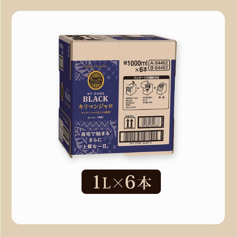 【タリーズコーヒー】屋根型 キャップ付き 紙 タリーズ マイホーム ブラックキリマンジャロ 1L × 6本 1ケース TULLY'S COFFEE BARISTA'S BLACK コーヒー ブラッ