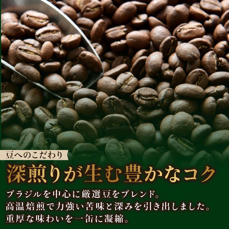 【TULLY'S COFFEE】ESPRESSO缶180g×30本 タリーズコーヒー 缶コーヒー エスプレッソ コーヒー こーひー 珈琲 coffee 珈琲飲料 コーヒー飲料 飲料 ドリンク 飲み物