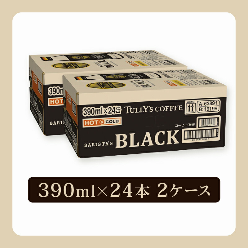 【TULLY'S COFFEE】タリーズ コーヒー (タリーズコーヒー) BARISTA'S BLACK 390ml × 24本 × 2ケース 48本 缶コーヒー ブラック ブラックコーヒー バリスタ