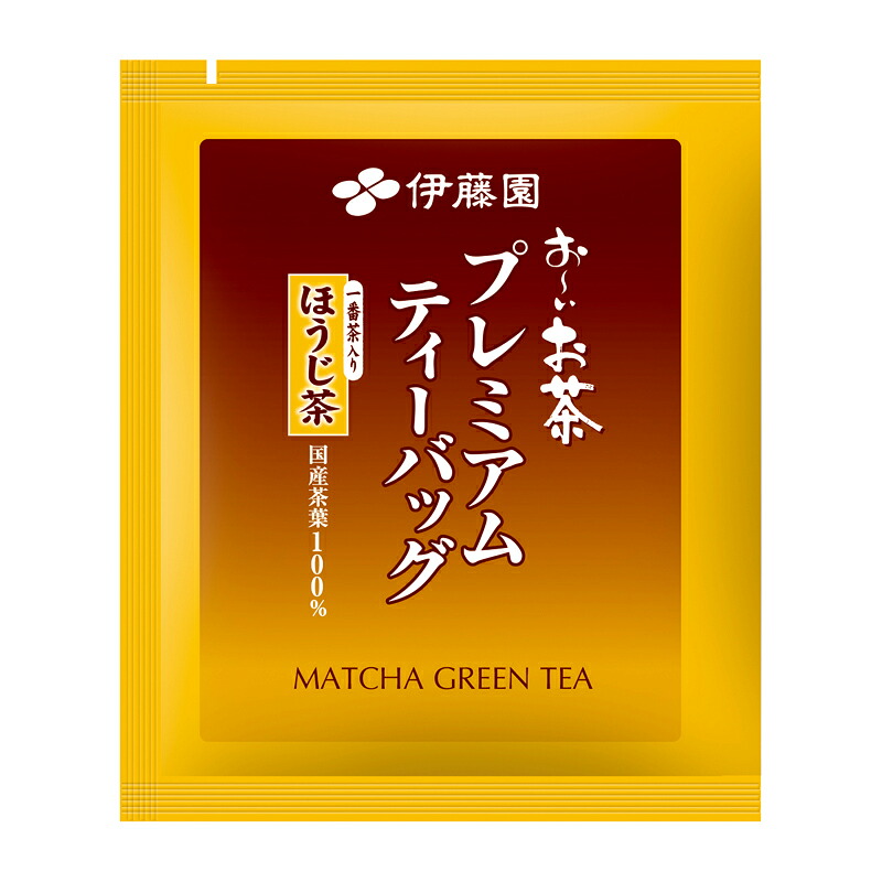 おーいお茶 プレミアム ティーバッグ 一番茶入り ほうじ茶 50袋×5 お茶 茶 おちゃ ほうじちゃ ほうじ茶ティーバック 焙じ茶 日常 日用品 簡単 ティー 水筒 水分補給 熱中症 予防 アウトドア