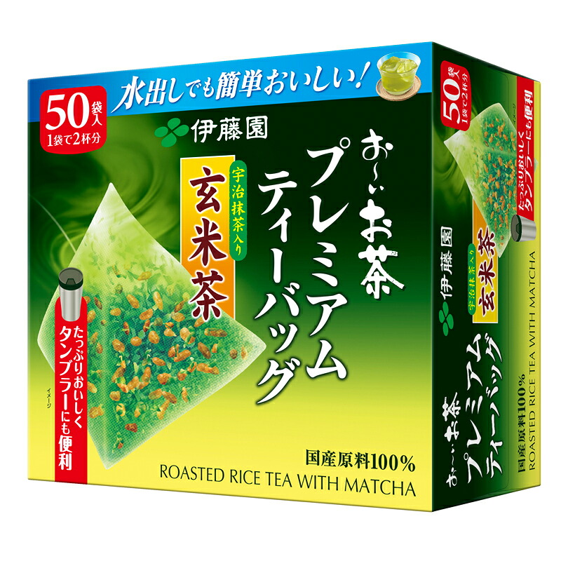 おーいお茶 プレミアムティーバッグ 抹茶入り 玄米茶 50 袋 × 5 お届け 防災備蓄 茶 てぃーばっく ティーパック 飲料 緑茶 機能性表示食品 お茶 おちゃ ドリンク 飲み物 飲みもの 日用品