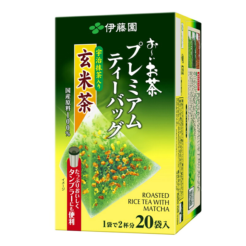 おーいお茶プレミアムティーバッグ抹茶入り玄米茶20袋×8 災備蓄 茶 てぃーばっく ティーパック 飲料 緑茶 機能性表示食品 お茶 おちゃ ドリンク 飲み物 飲みもの 日用品 生活必需品 消耗品 飲料