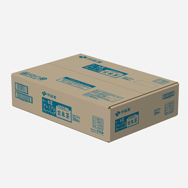 おーいお茶プレミアムティーバッグ抹茶入り玄米茶20袋×8 災備蓄 茶 てぃーばっく ティーパック 飲料 緑茶 機能性表示食品 お茶 おちゃ ドリンク 飲み物 飲みもの 日用品 生活必需品 消耗品 飲料