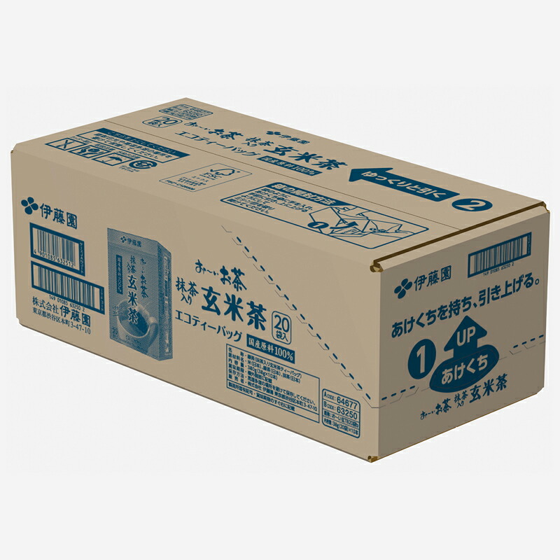 おーいお茶エコティーパック 抹茶入り玄米茶20袋×10 伊藤園