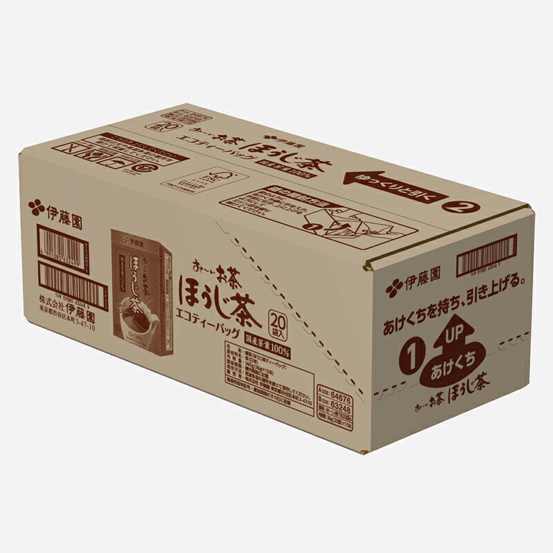 おーいお茶エコティーバッグほうじ茶20袋×10 伊藤園