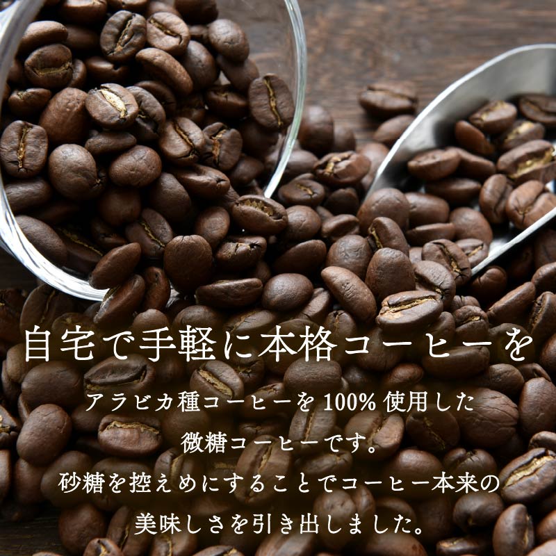 【定期便3回】 屋根型キャップ付き紙タリーズマイホーム微糖 1L×6本 飲料 飲み物 タリーズコーヒー タリーズ マイホーム 微糖 コーヒー TULLY’S COFFEE MY HOME BLACK