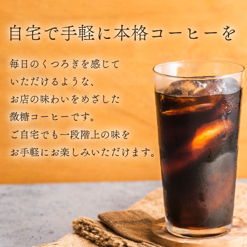 【定期便3回】 屋根型キャップ付き紙タリーズマイホーム微糖 1L×6本 飲料 飲み物 タリーズコーヒー タリーズ マイホーム 微糖 コーヒー TULLY’S COFFEE MY HOME BLACK