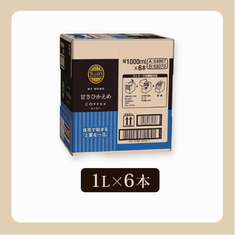【定期便6回】 屋根型キャップ付き紙タリーズマイホーム微糖 1L×6本 飲料 飲み物 タリーズコーヒー タリーズ マイホーム 微糖 コーヒー TULLY’S COFFEE MY HOME BLACK