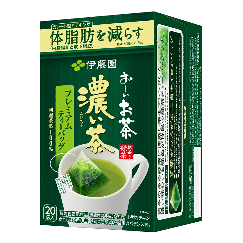 【機能性表示食品】 おーいお茶 濃い茶 プレミアム ティーバッグ 20パック×8箱 機能性表示食品 伊藤園 イトウエン おいお茶 濃い茶 濃茶 お~いお茶 ティーパック パック 茶 家庭用 日用品 日
