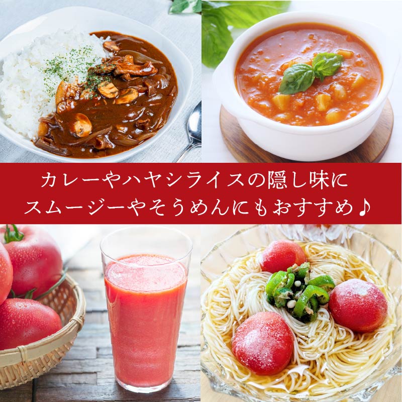 冷凍 トマト 中玉 2kg 以上 マキノハニー 枝完熟 トマト トマトップ 高 リコピン うまみ 甘い 新鮮 野菜 産地直送 やさい ビタミン おすすめ 人気 送料無料 冷凍トマト 果物 フルーツ く