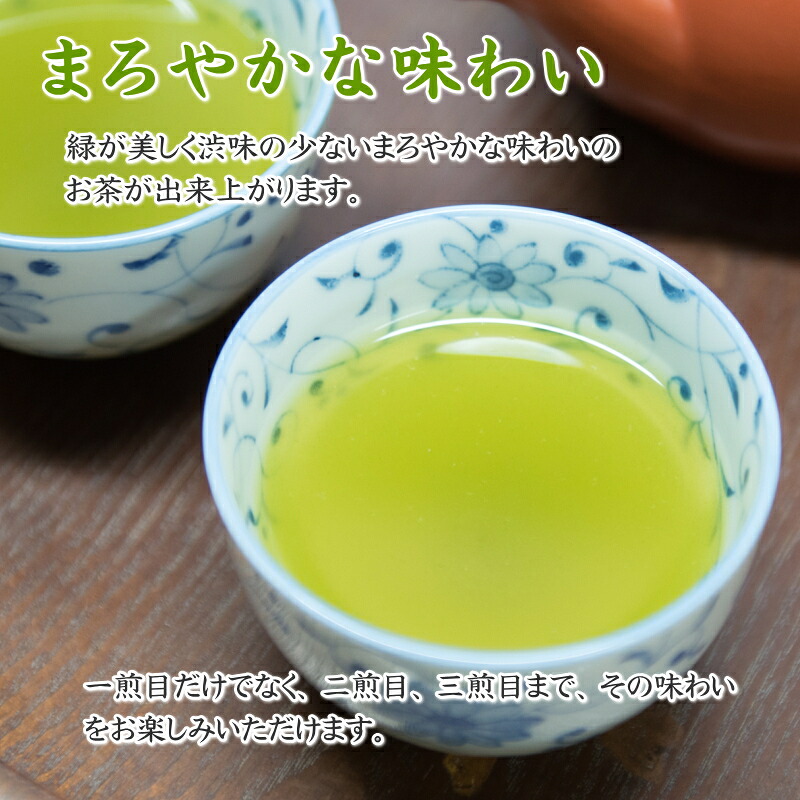 【緑茶】 深蒸し茶 100g × 3本 摘みたて 包装袋セット お茶 日常 日用品 国産 産地直送 煎茶 茶 飲みもの 飲料 お茶 茶 茶葉 ちゃば 急須 HOT 暑い 特産品 産地直送 日常 日用品