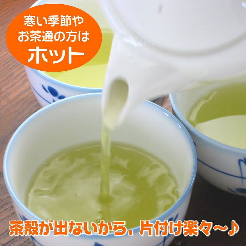 【緑茶】緑茶 ティーバッグ 計 200個 お茶 茶 50個 × 4パック のし対応可 熨斗 熨斗対応可 産地直送 国産 お手軽 簡単 ホット アイス 冷茶 ティーパック 牧之原 茶葉 静岡産 抹茶 便