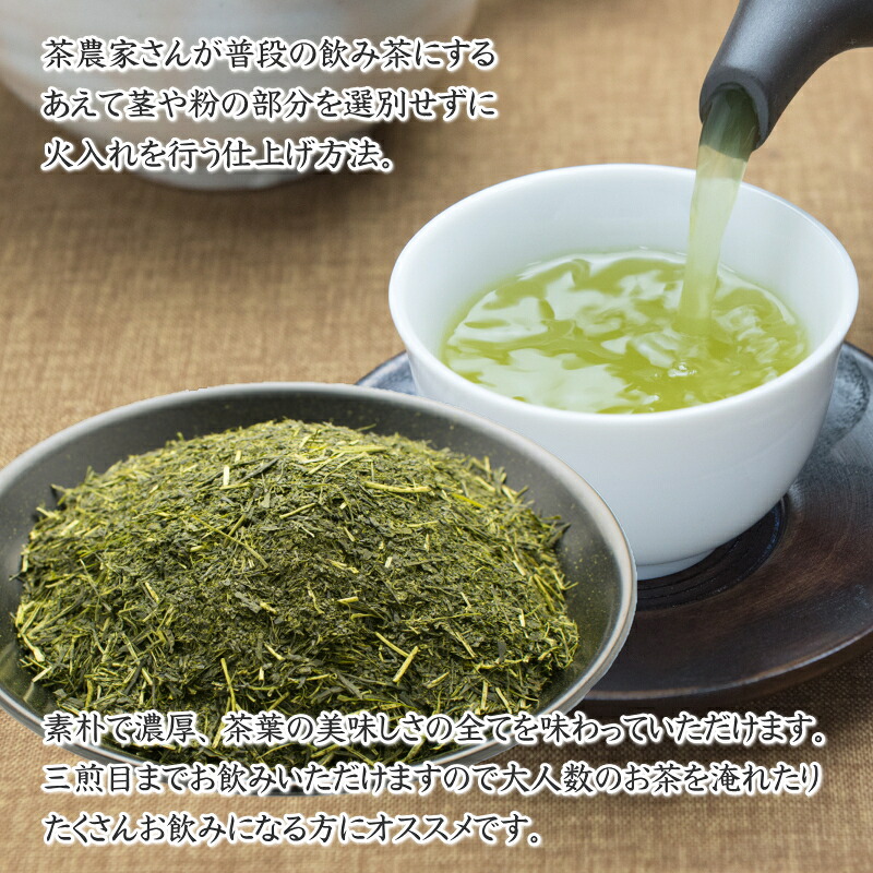 牧之原茶農家の自家用深むし茶200g×3本 摘みたて お茶 茶 茶葉 ちゃば 急須 HOT 暑い 特産品 産地直送 日常 日用品 便利 お手軽 簡単 おすすめ 送料無料 人気 お湯 ふかむし 蒸す 高