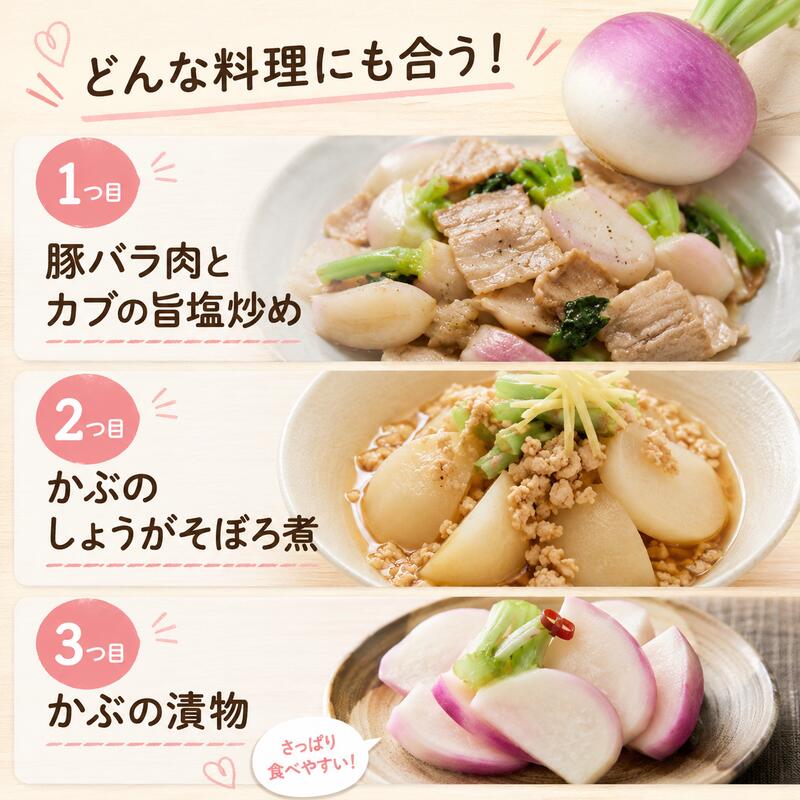 【先行予約  国産 かぶ】 国産 かぶ 14玉 蕪 カブ 絹ゆかりかぶ 紫かぶ 採れたて 有機肥料栽培 静岡茶栽培 甘い やわらかい ジューシー 絹のような食感 生 美味しいかぶ サラダ かぶ漬物