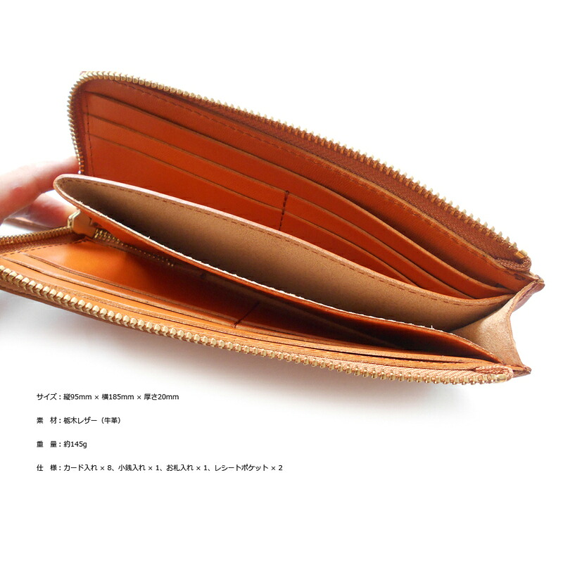 【選べるカラー】 財布 ウォレット 薄型 Revolla 牛革 Lジップ ロングウォレット 男女兼用 ユニセックス 本革 長財布 メンズ レディース 革製品 レザー 小銭入れ カードケース