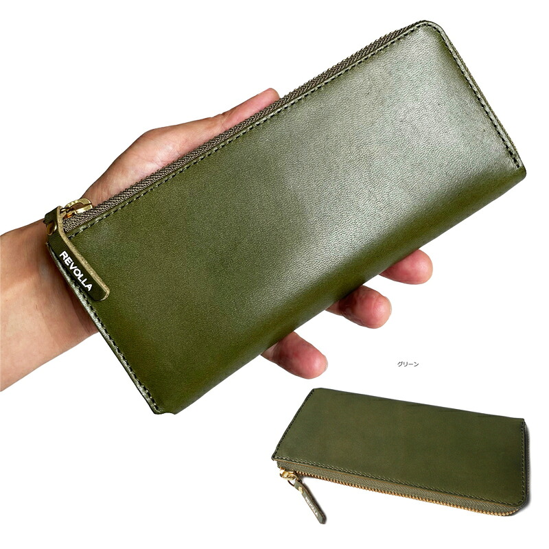 【選べるカラー】 財布 ウォレット 薄型 Revolla 牛革 Lジップ ロングウォレット 男女兼用 ユニセックス 本革 長財布 メンズ レディース 革製品 レザー 小銭入れ カードケース