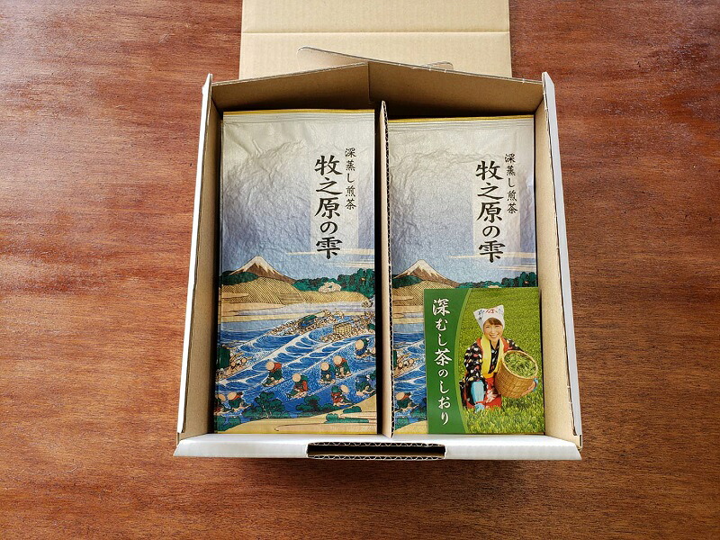098-5 【5月より新茶切り替え】 令和8年度産 牧之原産 おいしい お茶 10本 セット お茶 茶 深蒸し 煎茶 旬 日常 のし 熨斗 贈答 ギフト 静岡県 牧之原市 澤田行平商店  煎茶 セット