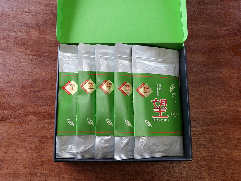 【5月より新茶切り替え】 牧之原 かぶせ茶「望」10本 セット お茶 茶 深蒸し 煎茶 深蒸し茶 新茶 しんちゃ 緑茶 旬 日常 のし 熨斗 贈答 ギフトプレゼント お中元 お歳暮