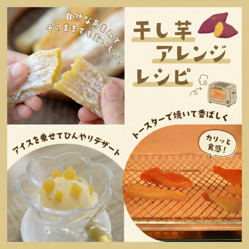 【国産】国産 紅はるか 使用 干し芋 900g 以上 6袋 角切り ほしいも おかし 和菓子 さつまいも 栄養 スイーツ デザート おやつ 熨斗 贈答 のし 対応 ギフト プレゼント 静岡県 牧之原市