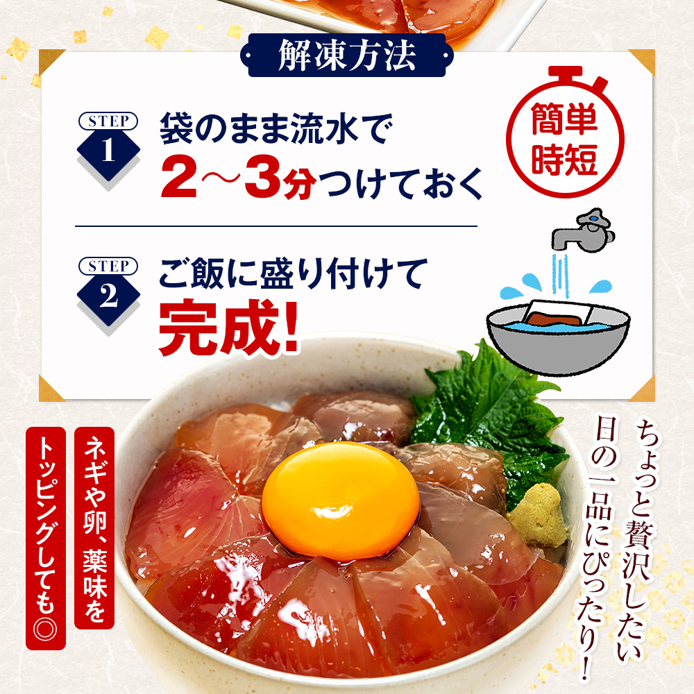 【流水解凍 で簡単に絶品漬け丼！】大漁苑 の まぐろ かつお 漬け 8袋 セット 鰹 鮪 かつお まぐろ カツオ マグロ 漬丼 漬け丼 づけ丼 漬け 刺し身 お刺身 海鮮 海鮮丼 海の幸 お茶漬け