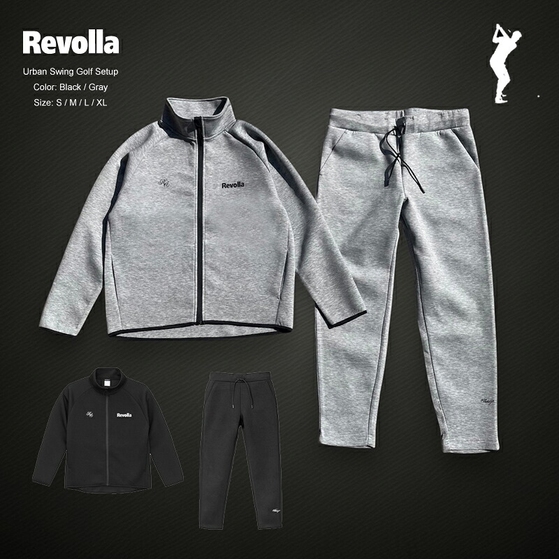 Revolla アーバンスウィング ゴルフセットアップ スポーツウェア メンズ レディース ゴルフウェア 上下セット ジャケット パンツ 機能性 快適 おしゃれ ストレッチ 軽量 通気性 撥水