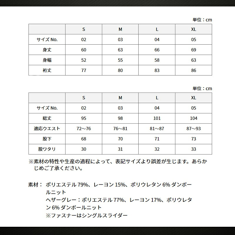 Revolla アーバンスウィング ゴルフセットアップ スポーツウェア メンズ レディース ゴルフウェア 上下セット ジャケット パンツ 機能性 快適 おしゃれ ストレッチ 軽量 通気性 撥水