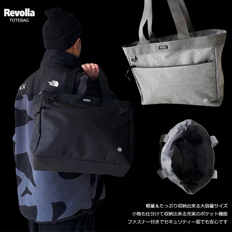 【選べるカラー】充実 ポケット 機能 たっぷり 収納 可能 軽量 トートバッグ 男女兼用 ビジネス カジュアル A4 通勤 通学 旅行 アウトドア ショッピング エコバッグ 肩掛け 手提げ