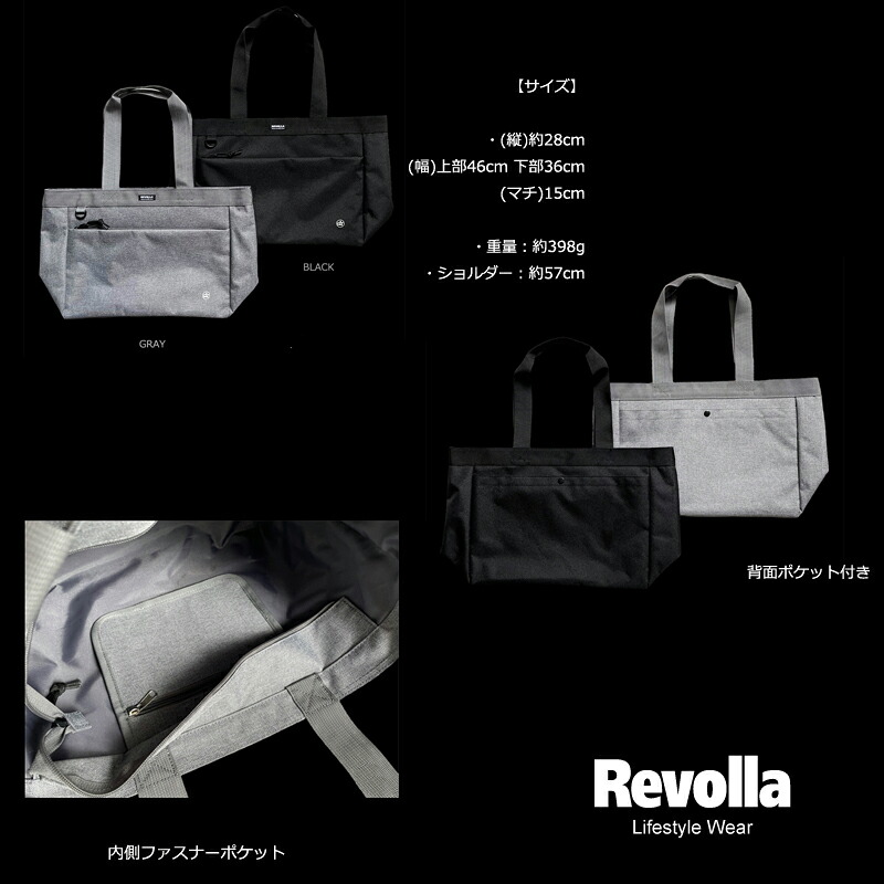 【選べるカラー】充実 ポケット 機能 たっぷり 収納 可能 軽量 トートバッグ 男女兼用 ビジネス カジュアル A4 通勤 通学 旅行 アウトドア ショッピング エコバッグ 肩掛け 手提げ
