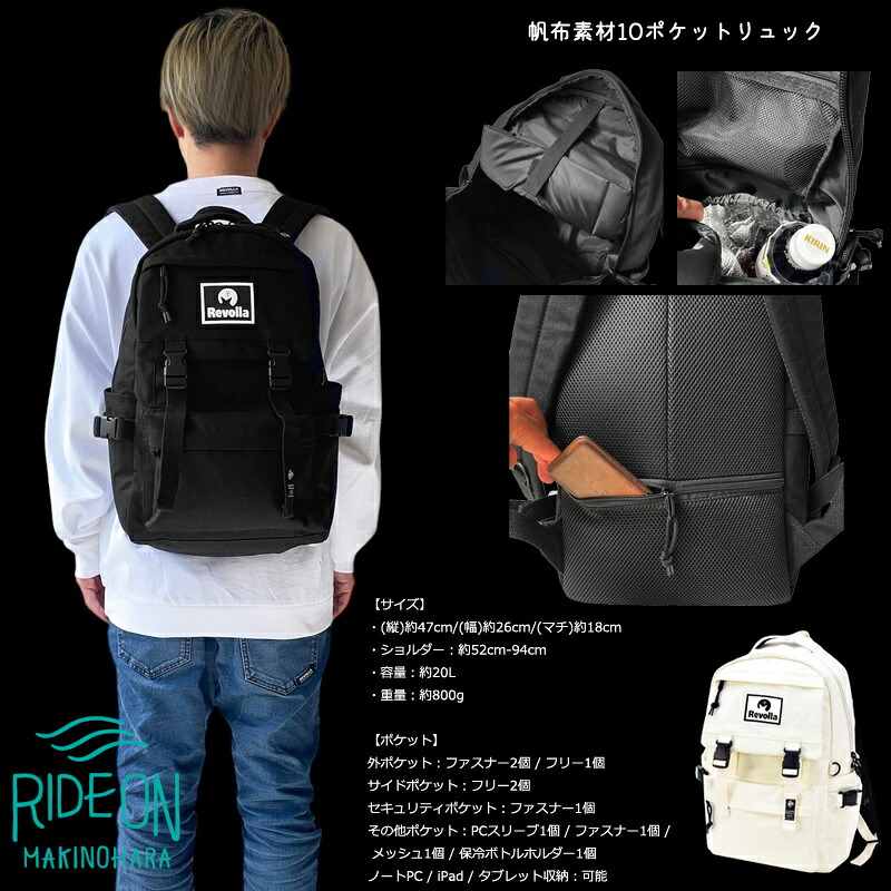 【選べるカラー】帆布 リュック 10ポケット 背面ポケット セキュリティー 保冷 保温 ポケット付き バックパック デイパック 通勤 通学 旅行 アウトドア キャンプ 防犯 多機能 実用的
