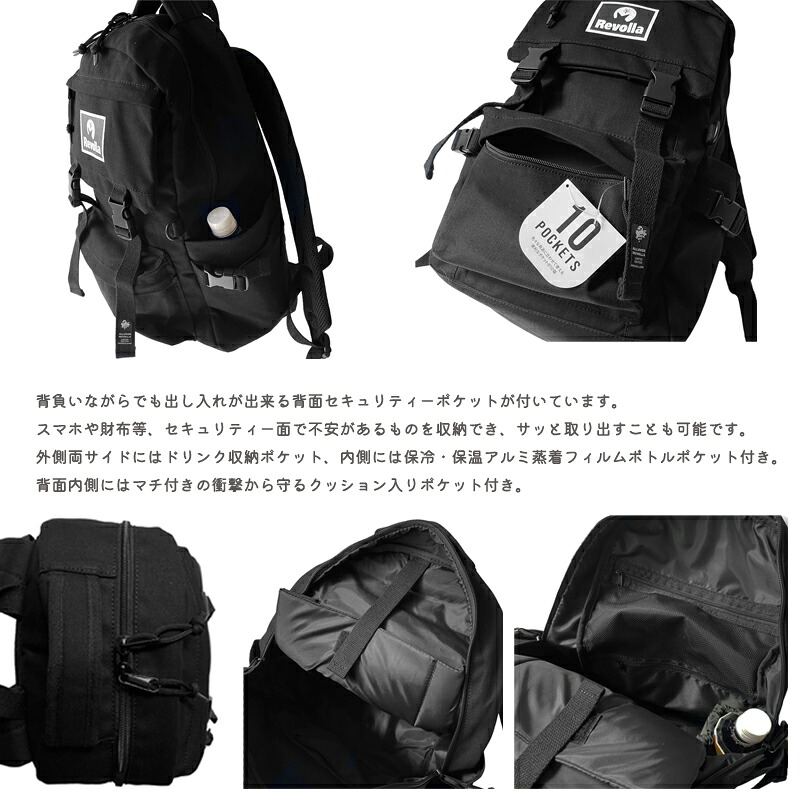 【選べるカラー】帆布 リュック 10ポケット 背面ポケット セキュリティー 保冷 保温 ポケット付き バックパック デイパック 通勤 通学 旅行 アウトドア キャンプ 防犯 多機能 実用的