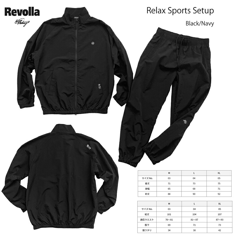 【選べるカラー】 リラックス スポーツ ミリタリー セットアップ セット 黒 ジャケット パンツ シンプル 男女兼用 ユニセックス おしゃれ おすすめ 服 衣類 日用品 普段使い