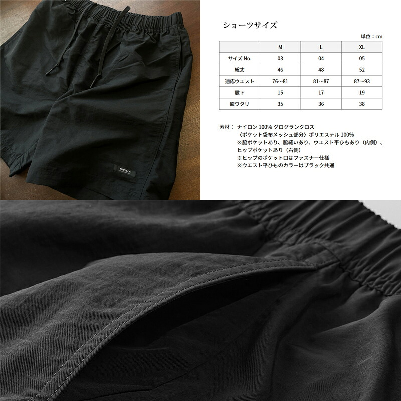 【選べるカラー】服 洋服 オシャレ 衣類 Revolla イケオジ・サマーライトセットアップ ・ホワイト×ブラック 選べる 3サイズ M L XL Tシャツ トップス ボトムス ショーツ