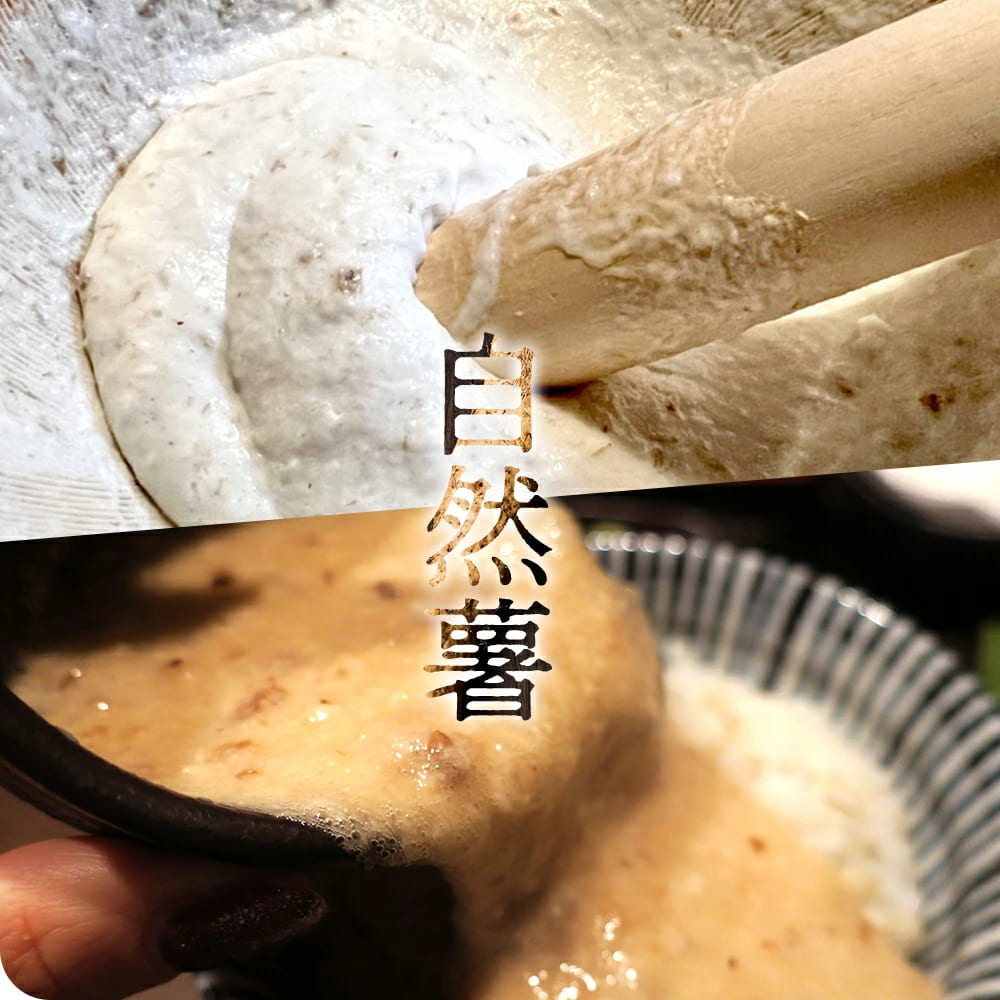 とろろ 天然 100％ 自然薯 100 g × 8 パック 擦り下ろし 擦りおろし 晩御飯 お弁当 昼 夜 朝 ランチ おいしい 牛丼 じねんじょ 滋養強壮 お取り寄せ ギフト グルメ