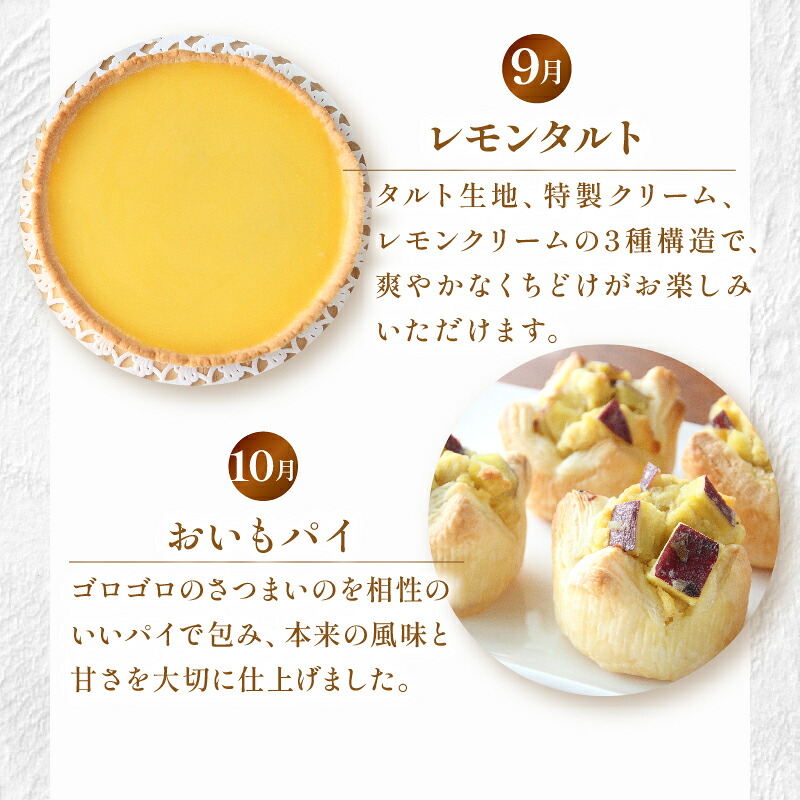 【訳あり】 季節の ケーキ おまかせ 1種 手作り ケーキ デザート スイーツ 洋菓子 おやつ ギフト 贈り物 絶品 サンフランシスコパイハウス 静岡県 牧之原市 美味しい 人気