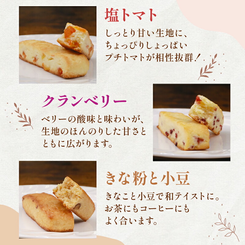 にんじんパン & ビスケット セット おまかせ 手作り ケーキ デザート スイーツ 洋菓子 おやつ ギフト 贈り物 チーズ 絶品 パン ビスケット おやつ 御菓子 おかし 人参 クラン