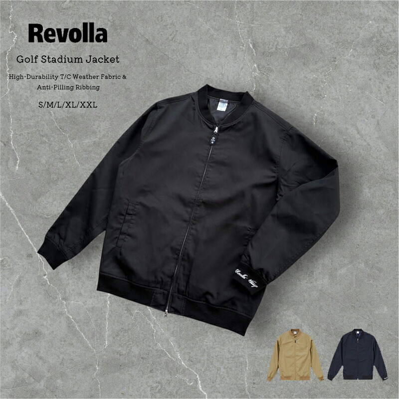 【選べるカラー】 Revolla ゴルフスタジアムジャケット 高耐久T/Cウェザー＆毛玉レスリブ仕様 5サイズ 3色 選べる S M L XL XXL