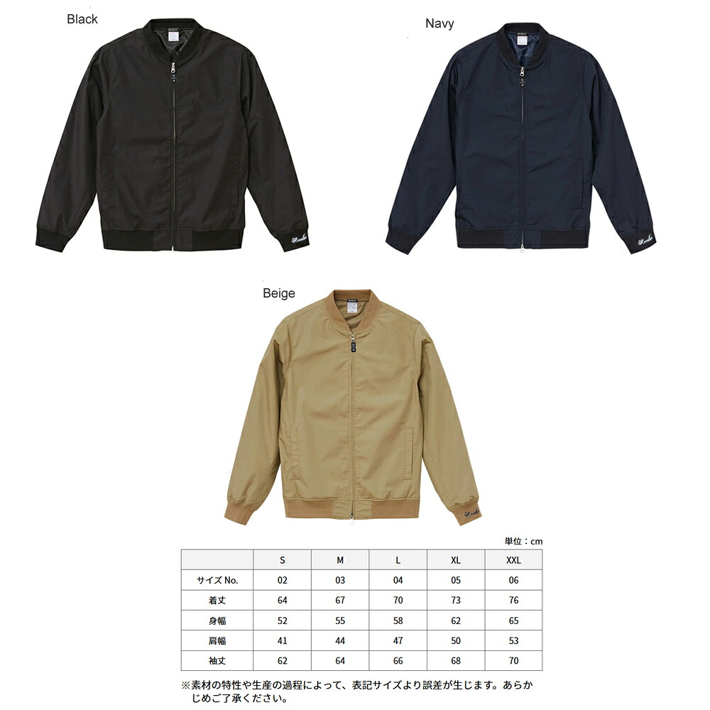 【選べるカラー】 Revolla ゴルフスタジアムジャケット 高耐久T/Cウェザー＆毛玉レスリブ仕様 5サイズ 3色 選べる S M L XL XXL