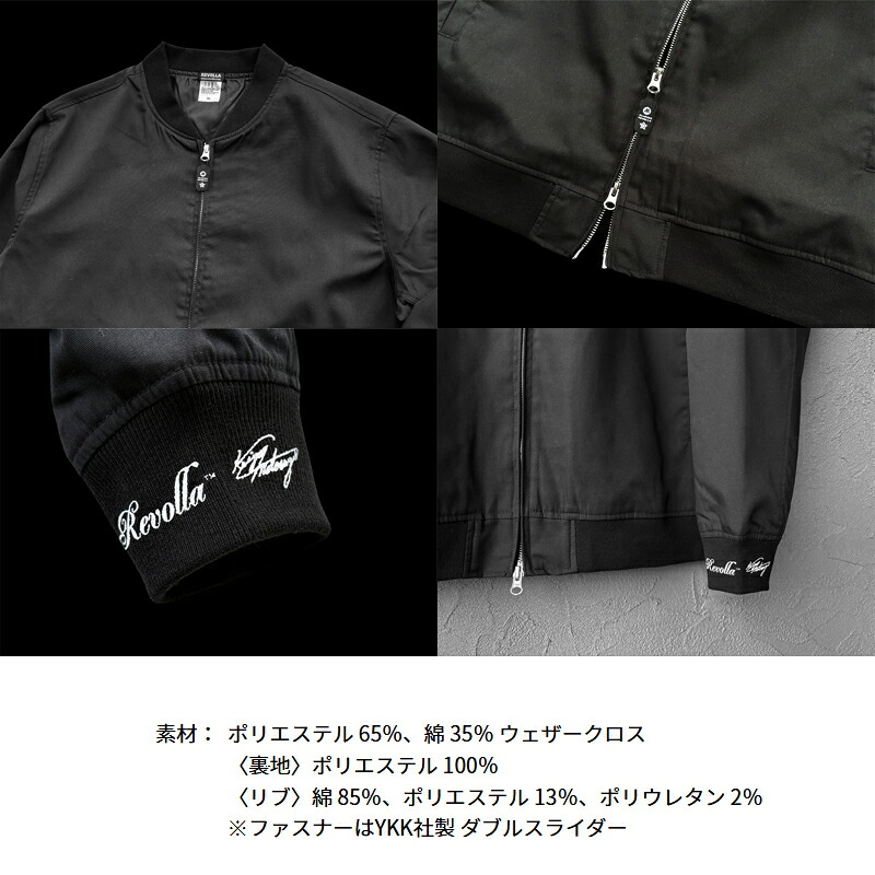 【選べるカラー】 Revolla ゴルフスタジアムジャケット 高耐久T/Cウェザー＆毛玉レスリブ仕様 5サイズ 3色 選べる S M L XL XXL