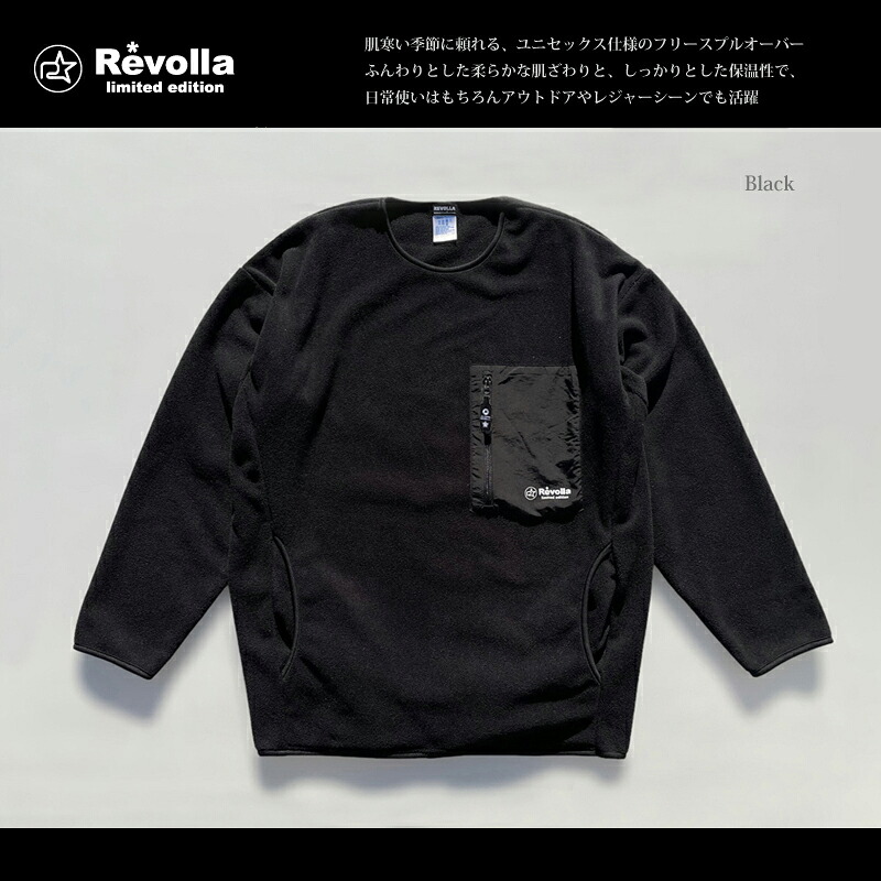 【選べるカラー】サーマルエスケープ フリース ロングスリーブ ブラック ファッション オシャレ アウトドア レジャー 衣類 洋服 服 シャツ インナー 保温  男女兼用 ユニセックス 静岡県 牧之原市