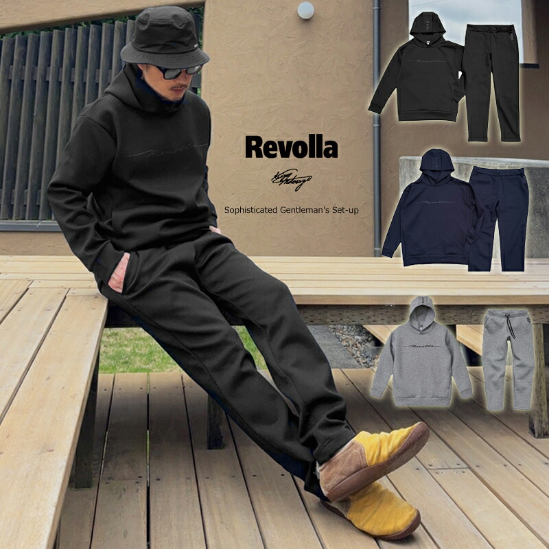 【選べるカラー】ファッション 洋服 イケオジ・リラックスセットアップ ネイビー オシャレ S M L XL サイズ アウトドア レジャー 衣類 洋服 服 日常 イケメン 部屋着 コーディネート 静岡県